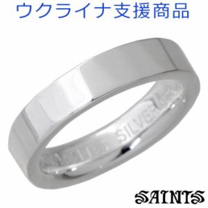 セインツ SAINTS 5ミリ幅 マルチフェイス シルバー リング 指輪 Love & Peace 11号〜23号 ウクライナ支援 シルバー925 アクセサリー SSR-