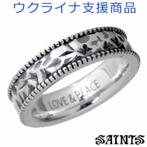 セインツ SAINTS 6ミリ幅 ランダム ハンマー & ミル打ち シルバー リング 指輪 Love & Peace 9号〜23号 ウクライナ支援 シルバー925 アク