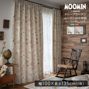 ムーミン MOOMIN ドレープカーテン 100×135cm×1枚 ムーミン谷の地図 北欧 おしゃれ 日本製 遮光カーテン ウォッシャブル 形状記憶 家具