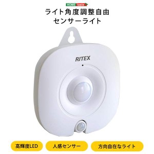 LEDライト 角度調整自由 人感センサー ライト 30ルーメン 電球色 防犯 ※北海道追加送料 沖縄・離島別途送料見積もり メーカーより直送 S