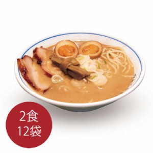 ひらこ屋 お土産ラーメン2食×12袋 ケース販売 らーめん 渡辺製麺 ※沖縄・離島は配送不可 販売元より直送