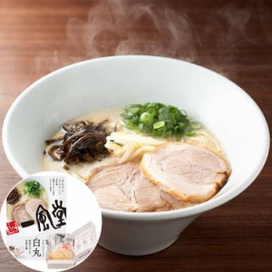 一風堂 白丸箱1食×6箱 らーめん 渡辺製麺 ※沖縄・離島は配送不可 販売元より直送