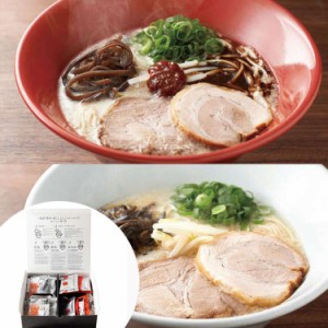 一風堂 博多絹ごしラーメンセットA らーめん 白丸1食170.35gx2、赤丸1食184gx2 渡辺製麺 一風堂の『熟成なめらか白丸』とコクと深みを追