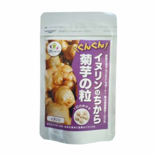 菊芋 販売の通販｜au PAY マーケット