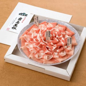 宮崎 霧島黒豚大皿しゃぶしゃぶ「華」 (モモ250g バラ200g 肩ロース200g) ※離島は配送不可