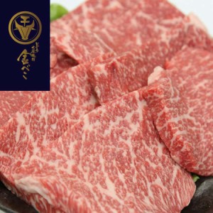 兵庫 「じごろ七厘焼肉 金べこ」 三田和牛 ステーキ用 モモステーキ100g×6 ※離島は配送不可