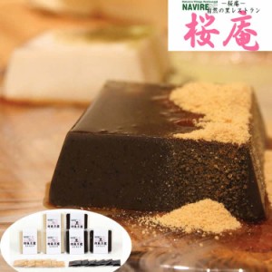 奈良 「桜庵」 和スイーツ胡麻豆腐 白胡麻豆腐(100g)x3 黒胡麻豆腐(100g)x3 食感はまるで濃厚なプリンのよう 黒蜜、きな粉をかけて和スイ