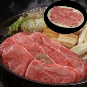 松阪牛すきやき リブロース 900g 黒毛和牛 牛肉 スライス 「肉の芸術品」と称賛される松阪牛のとろけるように甘く、柔らかく、風味豊かな