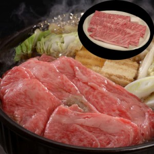 松阪牛すきやき リブロース 700g 黒毛和牛 牛肉 スライス 「肉の芸術品」と称賛される松阪牛のとろけるように甘く、柔らかく、風味豊かな