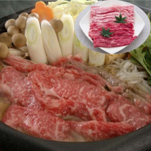 兵庫 神戸牛 すきやき モモバラ300g 黒毛和牛 牛肉 日本三大和牛の一つ2009年には米メディアが選んだ「世界で最も高価な9種類の食べ物」