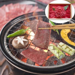 兵庫 神戸牛 花盛り （計400g） 焼肉 すき焼き 黒毛和牛 牛肉 日本三大和牛の一つ2009年には米メディアが選んだ「世界で最も高価な9種類