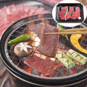 神戸牛焼肉用 希少部位3種セット （ランプ、イチボ、マルシン）各120g 黒毛和牛 牛肉 2009年に米メディアが選んだ「世界で最も高価な9種