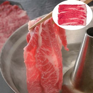 山形 米沢牛 しゃぶしゃぶ バラ290g 黒毛和牛 牛肉 スライス 米沢牛の特徴は、旨味のある良い香りをもち、口の中でスッと溶けていきます 