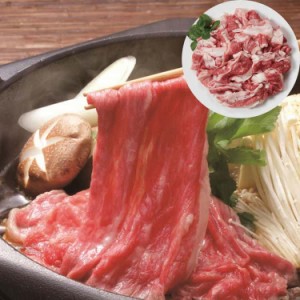三重 松阪牛バラ切落し 600g 黒毛和牛 牛肉 スライス 「肉の芸術品」と称賛される松阪牛のとろけるように甘く、柔らかく、風味豊かな味わ