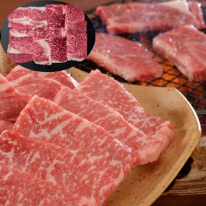 国産黒毛和牛 焼肉 もも バラ 計250g 黒毛和牛 牛肉 スライス 肉そのものにうまみのあるいい香りがありますので、ほどよい焼き加減で食す