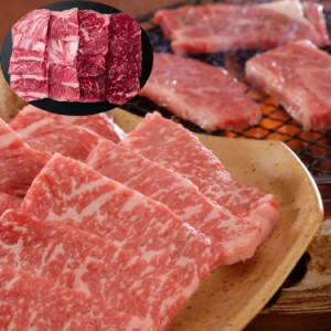 国産黒毛和牛 焼肉 (もも バラ360g) 黒毛和牛 牛肉 スライス 肉そのものにうまみのあるいい香りがありますので、ほどよい焼き加減で食す