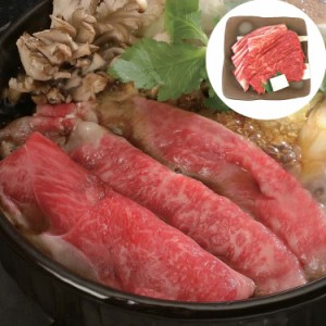 松阪牛 すきやき バラ500g 黒毛和牛 牛肉 スライス 「肉の芸術品」と称賛される松阪牛のとろけるように甘く、柔らかく、風味豊かな味わい