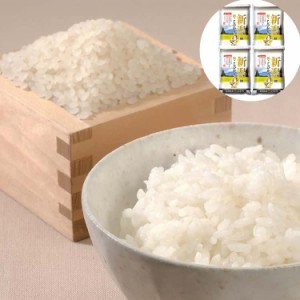 新潟県産 コシヒカリ 5kgx4 白米 お米 精米 米 銘柄米 美味しい おこめ こめ もっちり ごはん おにぎり 独特の粘りとコシの強さが特徴で