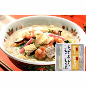 長崎 甚五郎のあごだしちゃんぽん 24食(2食x12) あご(飛び魚)を使用した魚介系によく合うあっさりのスープと、モチモチとした半生麺の詰