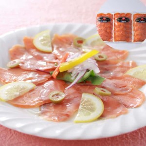 北海道産 秋鮭使用スモークサーモン A (80gx3) 洋風のサーモンオードブルをセットです サラダ、オードブル、冷製パスタなど、お客様のア