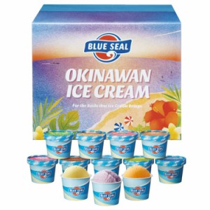 沖縄 ブルーシールアイス 計12個 アイスクリーム 直営で人気のOKINAWANフレーバーとアメリカンフレーバーを詰め合わせたギフトセット商品