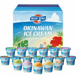 沖縄 ブルーシールアイス 計18個 アイスクリーム 直営で人気のOKINAWANフレーバーとアメリカンフレーバーを詰め合わせたギフトセット商品