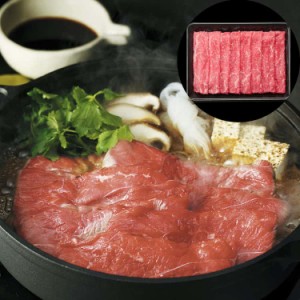 山梨 甲州ワインビーフ すきやき （もも）450g 国産牛 牛肉 スライス 甲州ワインビーフは、ぶどう粕・おから・とうもろこし・麦等の粕類