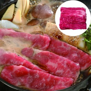 岐阜 飛騨牛 すきやき (モモ バラ650g) 黒毛和牛 牛肉 スライス 岐阜県のブランド牛「飛騨牛」 肉質はきめ細やかで柔らかく程よい霜降り