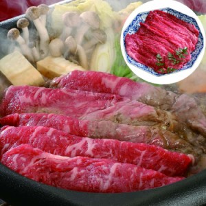 神戸ビーフすきやき もも300g 黒毛和牛 牛肉 スライス 日本三大和牛の一つ2009年には米メディアが選んだ「世界で最も高価な9種類の食べ物