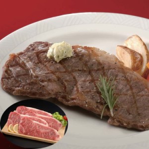 国産牛 サーロインステーキ 約120gx4枚 牛肉 スライス 柔らかく味わい深い国産牛のサーロインをステーキでご堪能ください お歳暮 お中元 