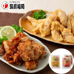 大分名物 豊後 とり天&唐揚げセット (とり天500g 唐揚げ300g) 大分の醤油を味付けのベースに、にんにく、しょうがを加えた昔ながらの『唐