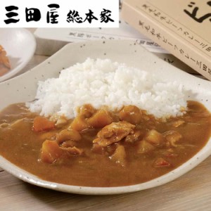 三田屋総本家 カレー詰合せ（ギフト） D 黒毛和牛のビーフカレー、黒鶏のチキンカレー、黒豚のポークカレー各210gx各3 黒毛和牛・黒鶏・