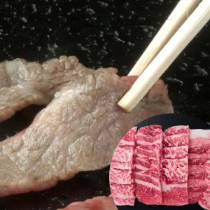 岩手 前沢牛 焼肉 モモ・バラ 650g 黒毛和牛 牛肉 スライス 「全国肉用牛枝肉共励会」において最高位の名誉賞を6度も獲得した“味の芸術