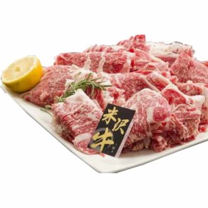 米沢牛うすぎり すき焼き しゃぶしゃぶ (バラ肉 カタ肉) 200gx6 黒毛和牛 牛肉 スライス 米沢盆地の気候風土と最上川源流域の豊かな水資