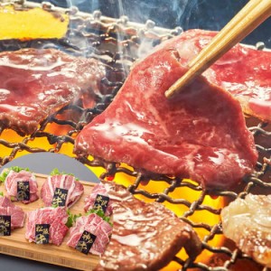 6大銘柄和牛焼肉食べ比べ 1.2kg（松阪牛、神戸牛、米沢牛、仙台牛、前沢牛、山形牛各200gx1） 黒毛和牛 牛肉 スライス 6大産地の銘柄牛を