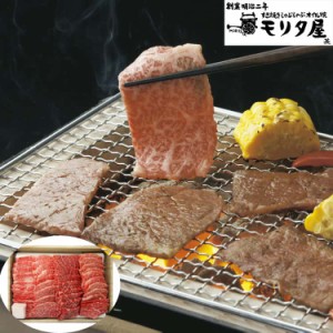 創業明治2年 「京都モリタ屋」 国産黒毛和牛 バラ モモ焼肉用 (バラ約400g モモ約200g) 牛肉 京都肉づくりに永々と情熱を注いだモリタ屋