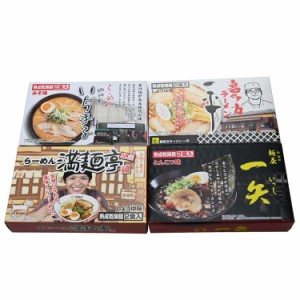 喜多方 ラーメンの通販｜au PAY マーケット