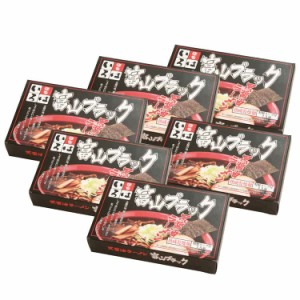 富山ブラックラーメン 「麺家いろは」 醤油味 乾麺12食 北陸の地富山が発祥のブラック醤油ラーメン しょうゆだれと魚介スープをあわせて