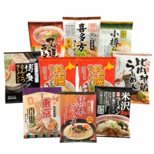 ご当地ラーメンセット 乾麺25食 札幌味噌味、喜多方醤油味、東京醤油味x各4袋/米沢醤油味x3袋/小樽塩味、秋田比内地鶏醤油味、尾道醤油味