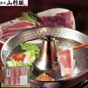 山形県食肉公社認定 山形豚 しゃぶしゃぶ用 ローススライス （400g） 山形県食肉公社により厳選されたブランド豚「認定山形豚」は、きめ