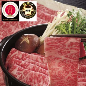 鹿児島黒牛 肩ロースしゃぶしゃぶ用（400g） 黒毛和牛 牛肉 スライス 2017年度全国和牛能力共進会において総合優勝 農林水産大臣賞4部門