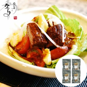 神戸 元町「みのり」牛肉蒸し煮 牛肉蒸し煮100gx4 カジュアルに本格日本料理が味わえる、神戸・元町の「和（なごみ）料理 みのり」の牛肉