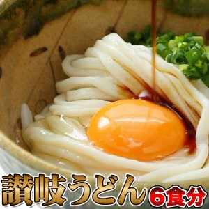 【ゆうパケット出荷】讃岐うどん 6食分 600g 300g×2袋 鎌田醤油特製ダシ醤油6袋付き もっちり麺 つるっ！しこっ！メチャ旨！本場香川の