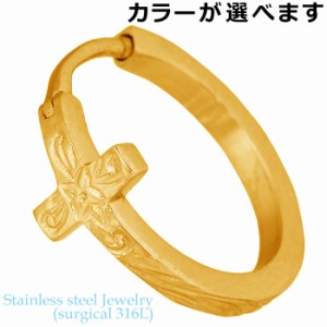 ステンレス　ボディーピアス ボディピアス 金属アレルギー対応 ハワイアンジュエリー 18G 16G 14G クロス 十字架 ワンタッチ アレルギー