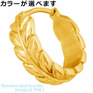 ステンレス　ボディーピアス ボディピアス 金属アレルギー対応 ハワイアンジュエリー 18G 16G 14G マイレ ワンタッチ アレルギーフリー 