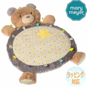 Mary Meyer メリー・マイヤー ぬいぐるみ タギーズ ベビーマット テディベア テディー ベアー Teddy Bear くま くまの くまちゃん スター