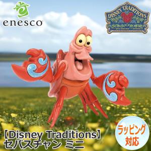 ヴァイスシュヴァルツブラウ すばらしい海の暮らし セバスチャン SP