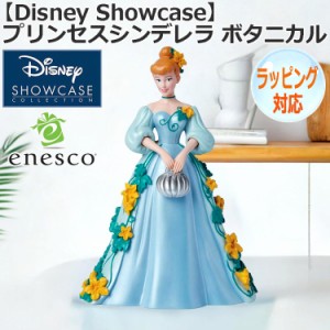 ディズニー シンデレラ フィギュアの通販｜au PAY マーケット