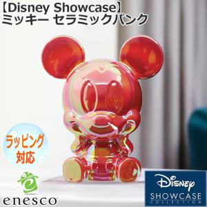 ミッキー 貯金箱の通販｜au PAY マーケット