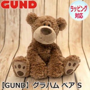 GUND ガンド グラハム べア S ぬいぐるみ くま テディベア Teddy Bear どうぶつ 動物 クマのぬいぐるみ ファーストトイ おもちゃ 人形 ア